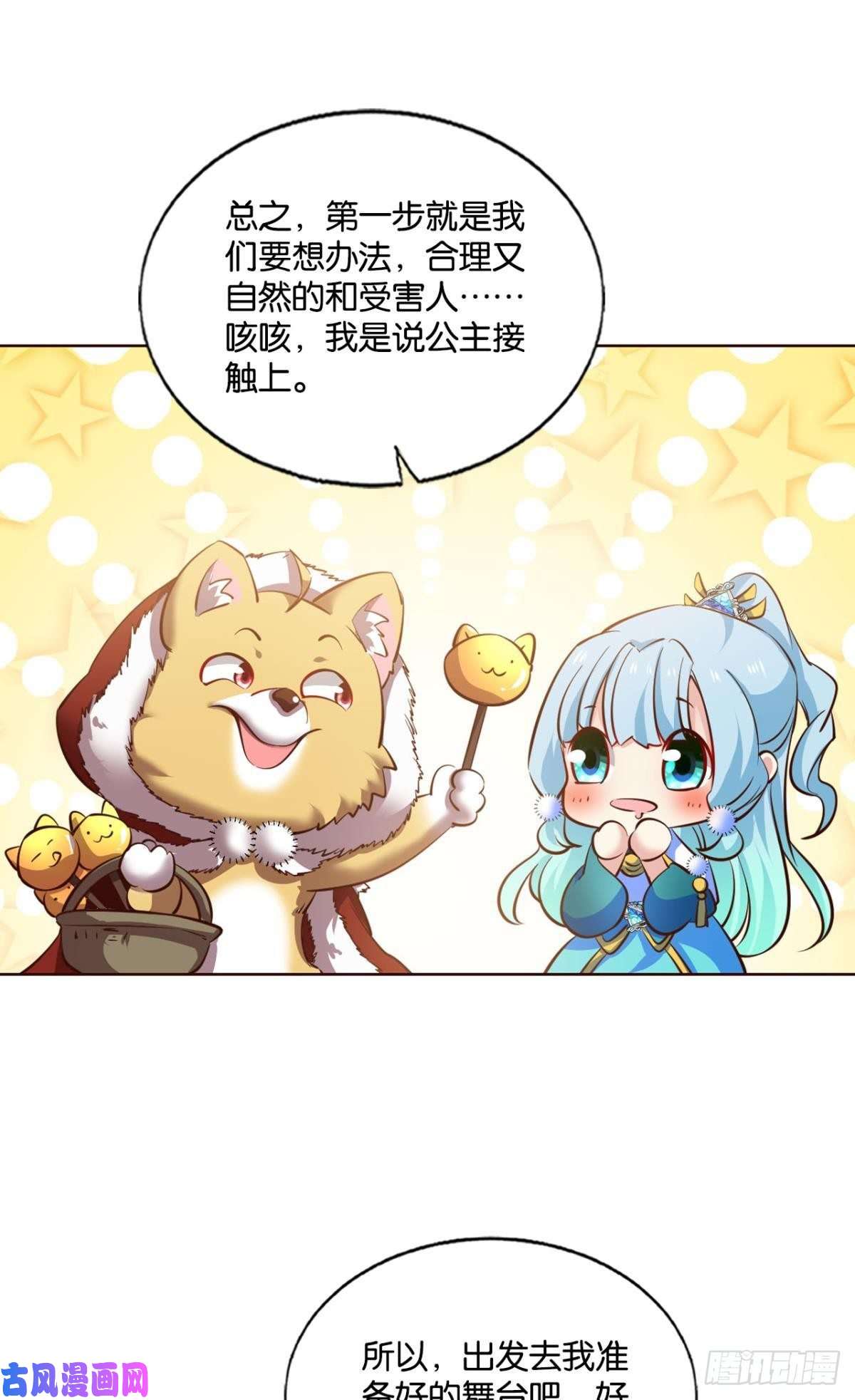 重生异世一条狗相逢是缘