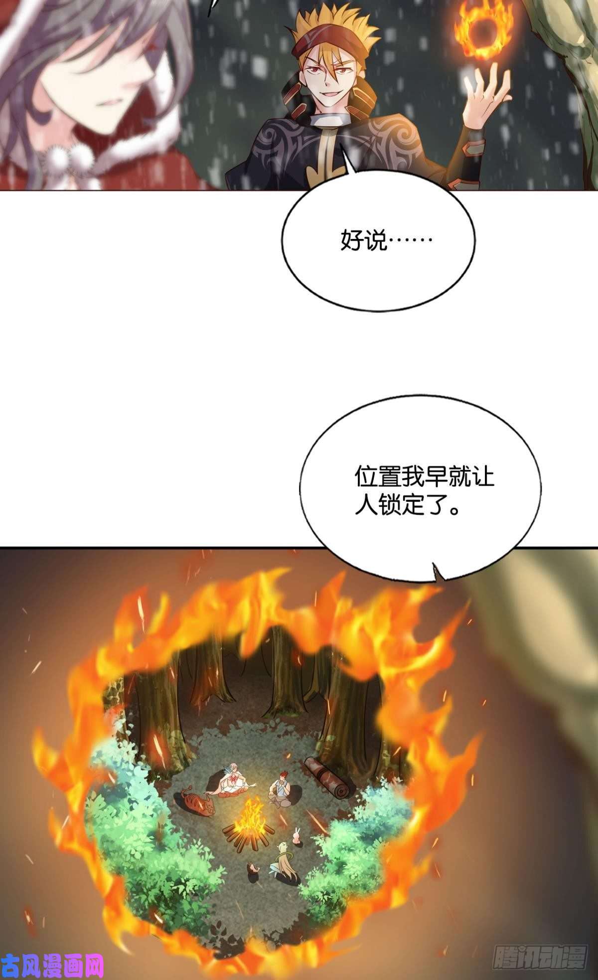重生异世一条狗相逢是缘