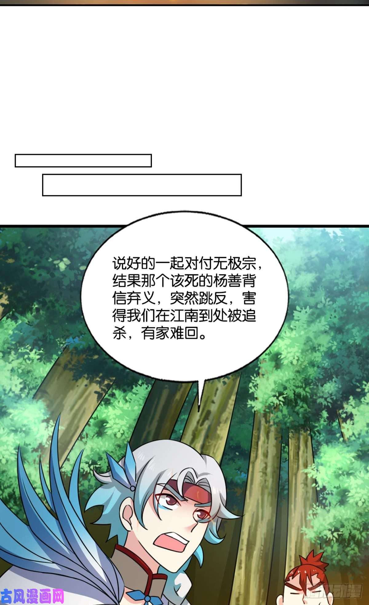 重生异世一条狗相逢是缘