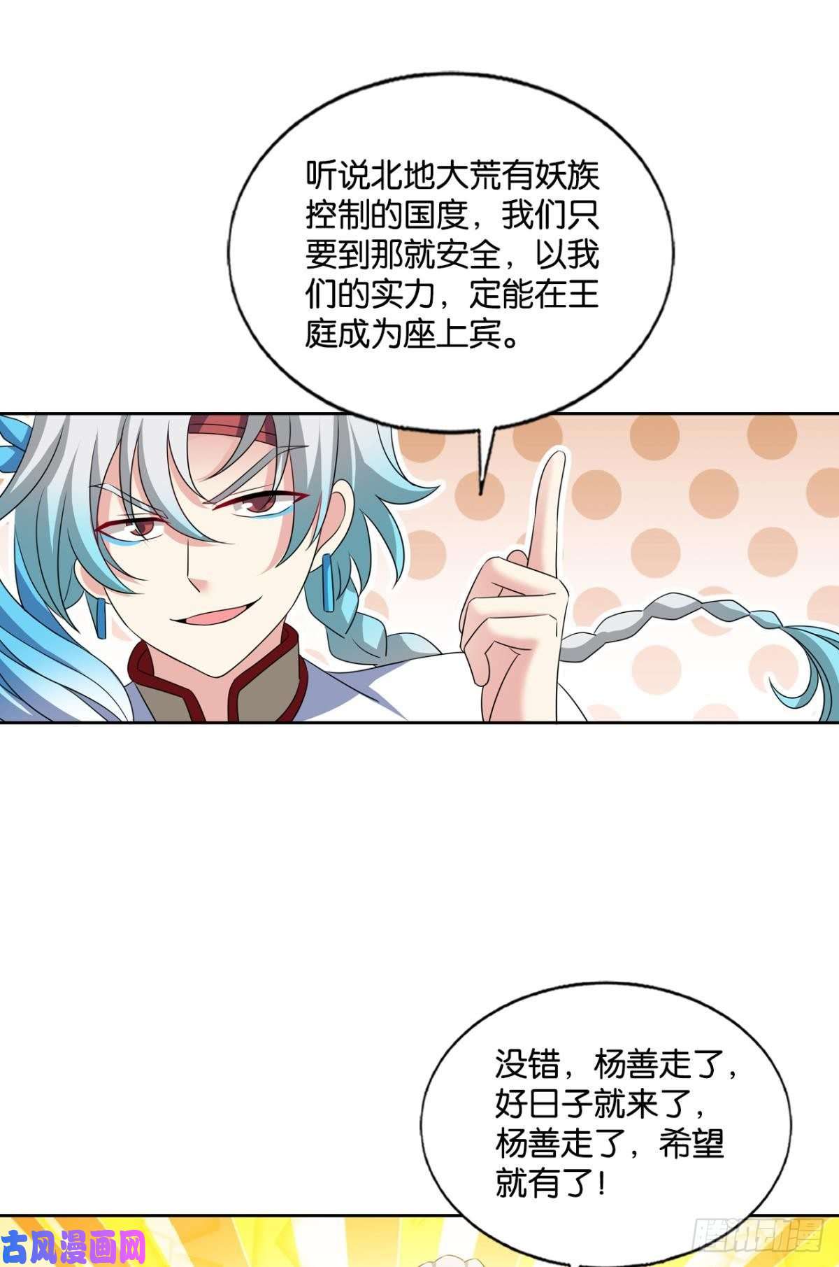 重生异世一条狗相逢是缘