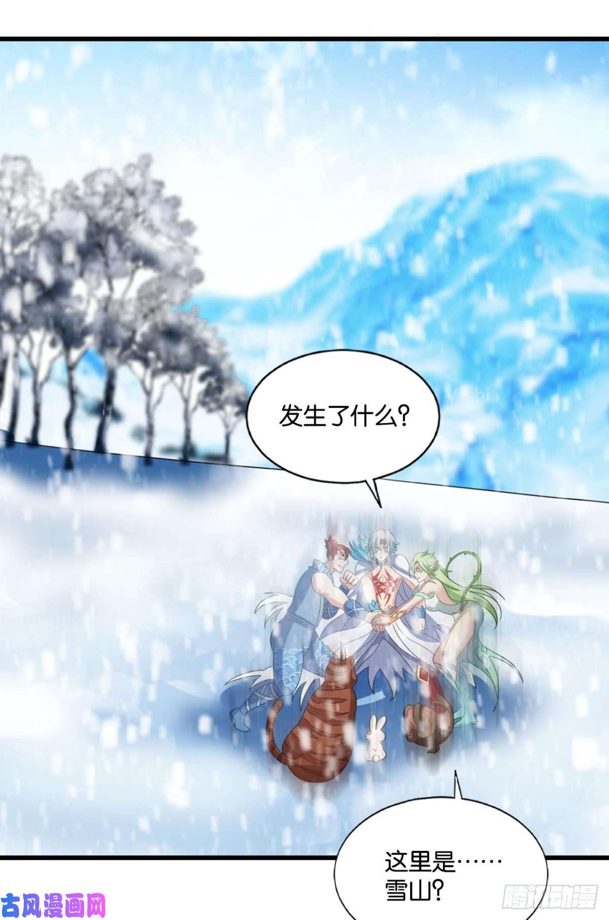 重生异世一条狗相逢是缘