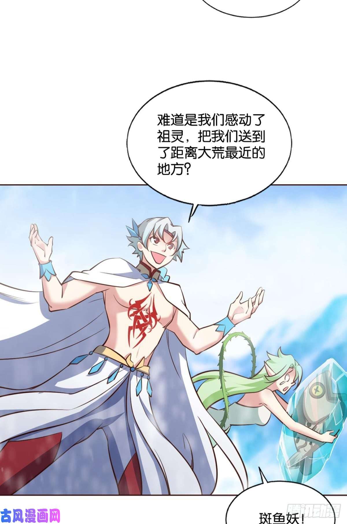 重生异世一条狗相逢是缘