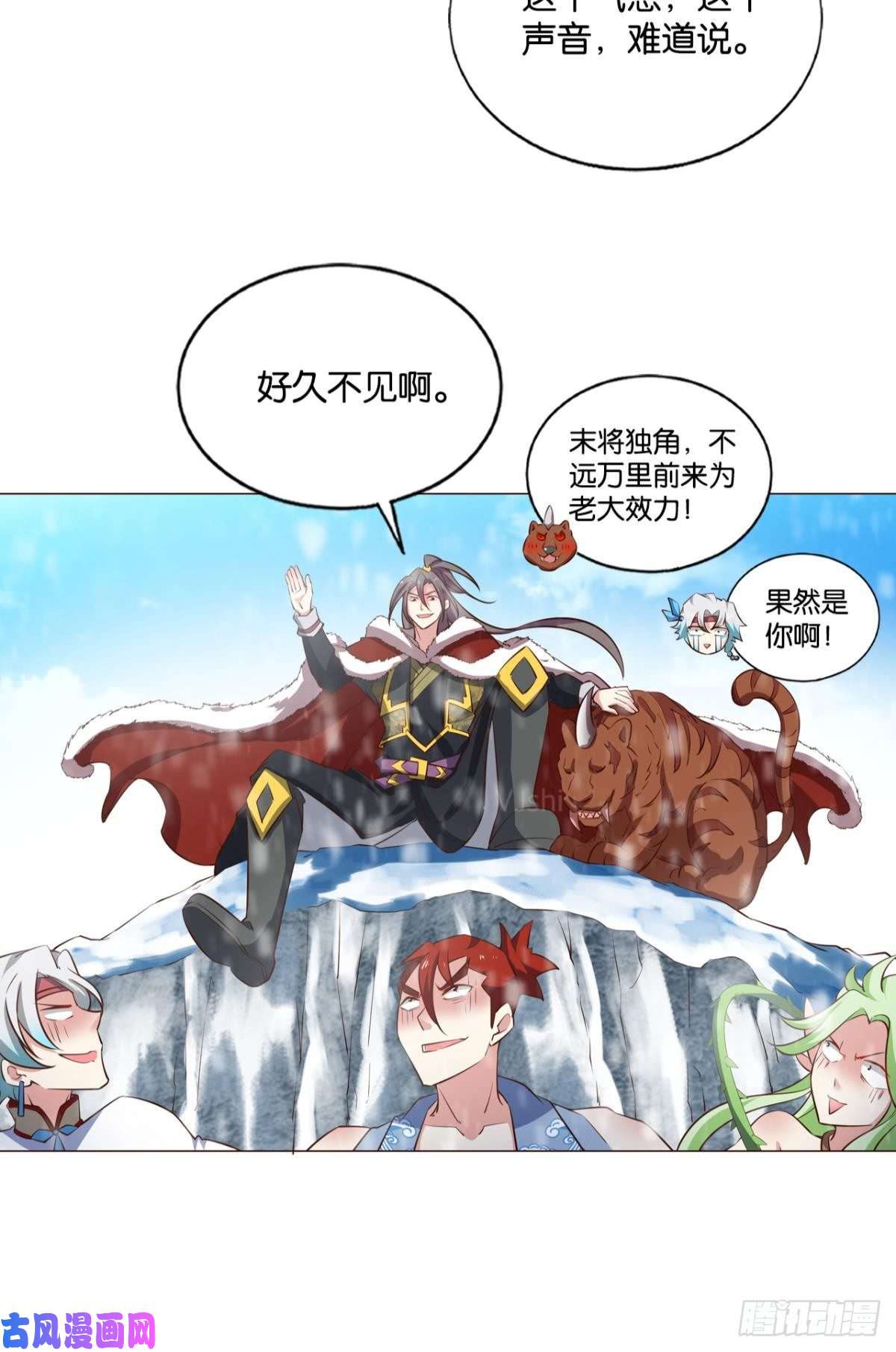 重生异世一条狗相逢是缘