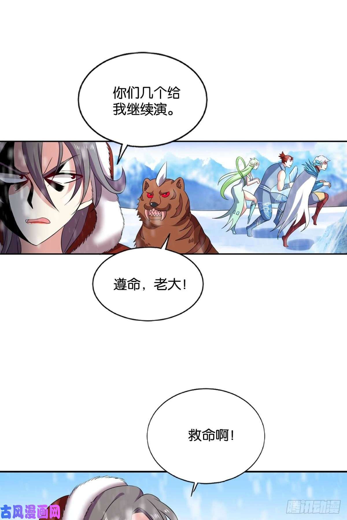 重生异世一条狗相逢是缘