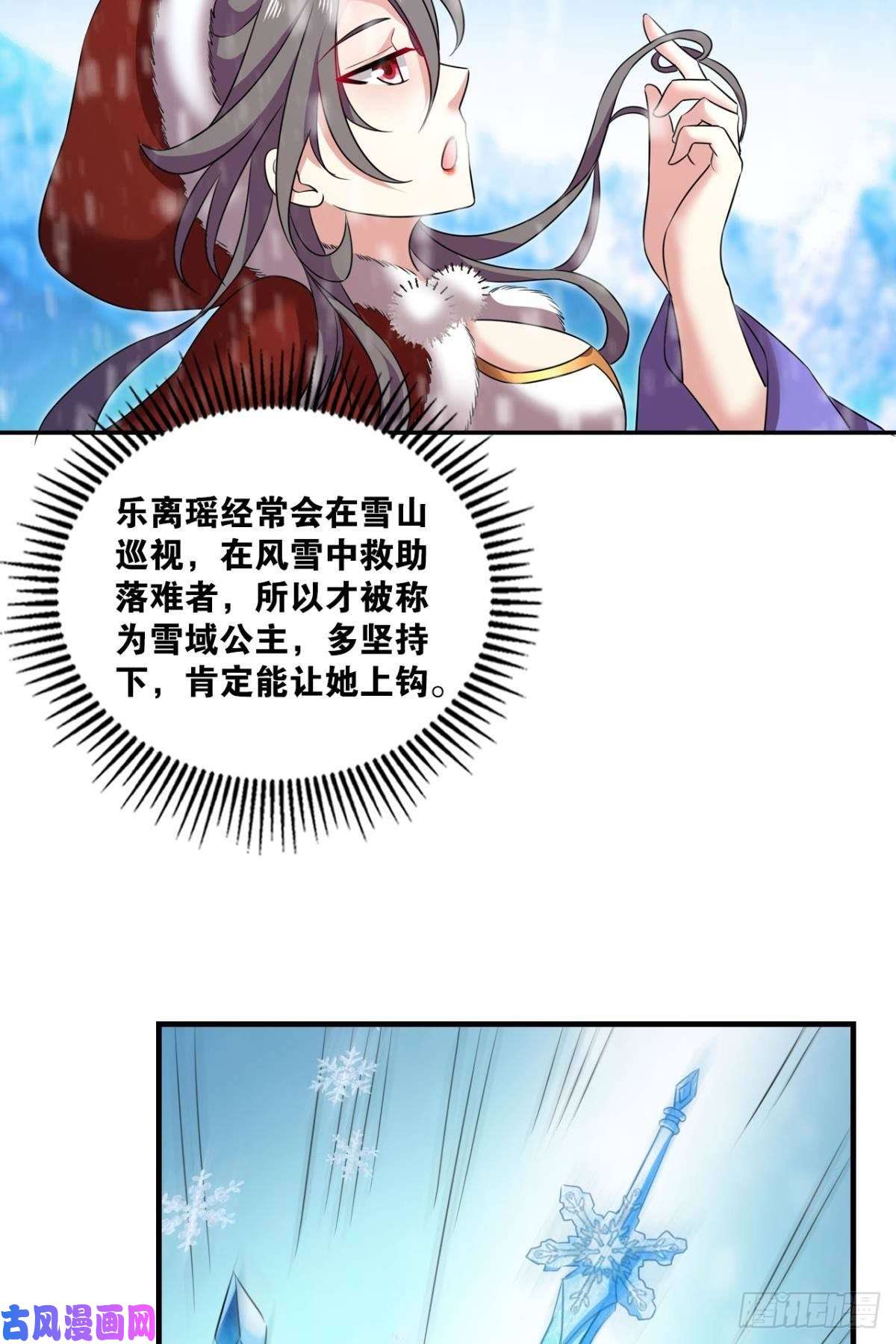 重生异世一条狗相逢是缘