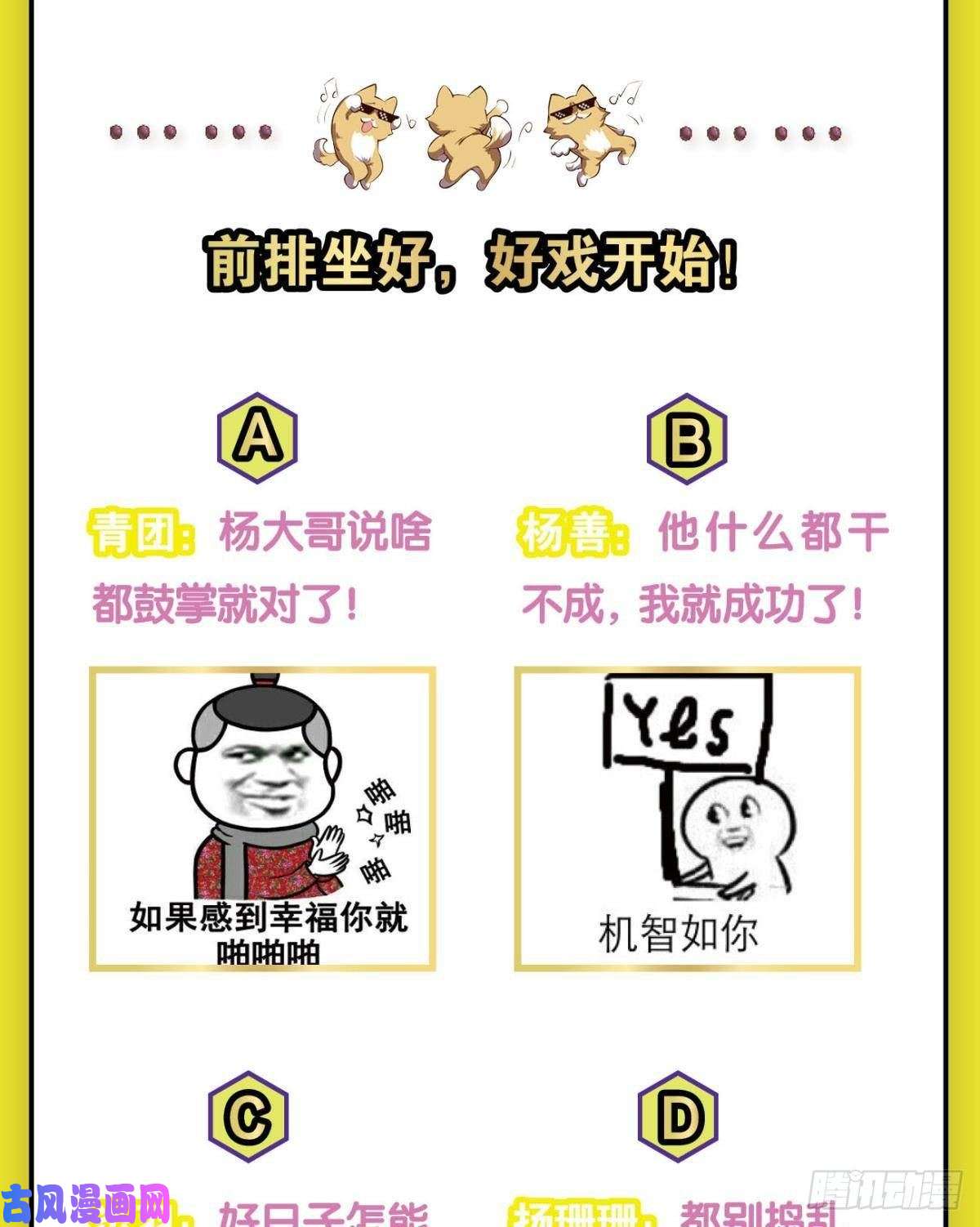 重生异世一条狗相逢是缘