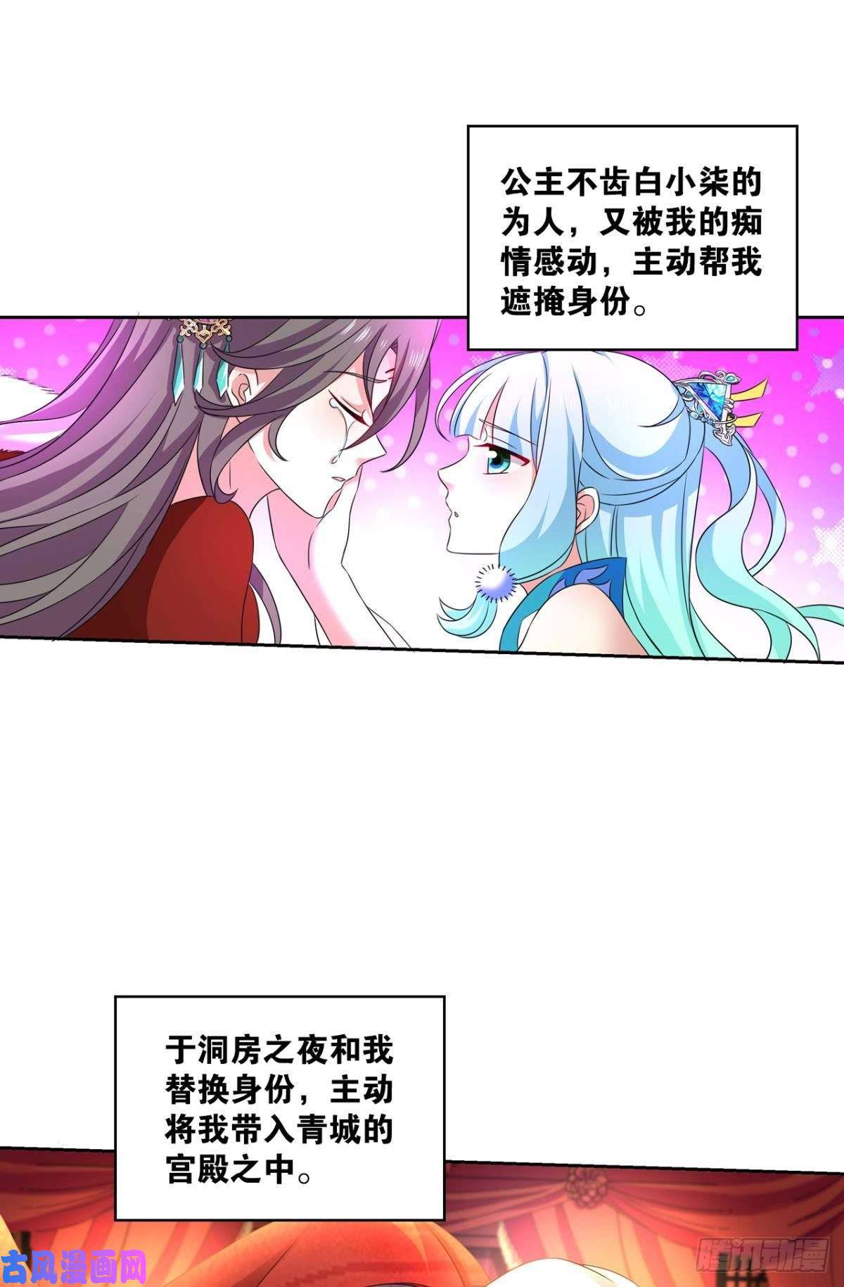重生异世一条狗相逢是缘