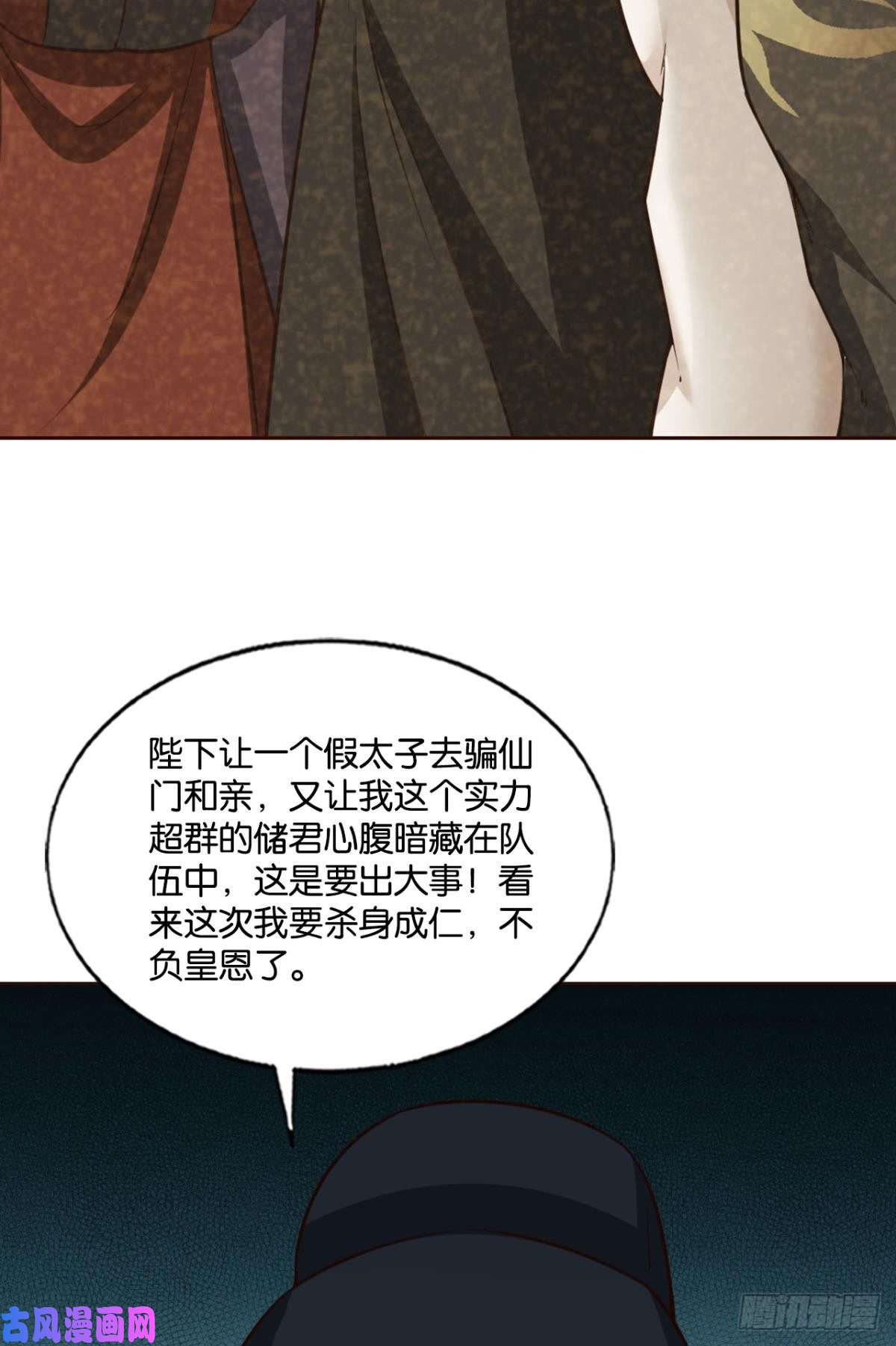 重生异世一条狗两情相悦和亲路