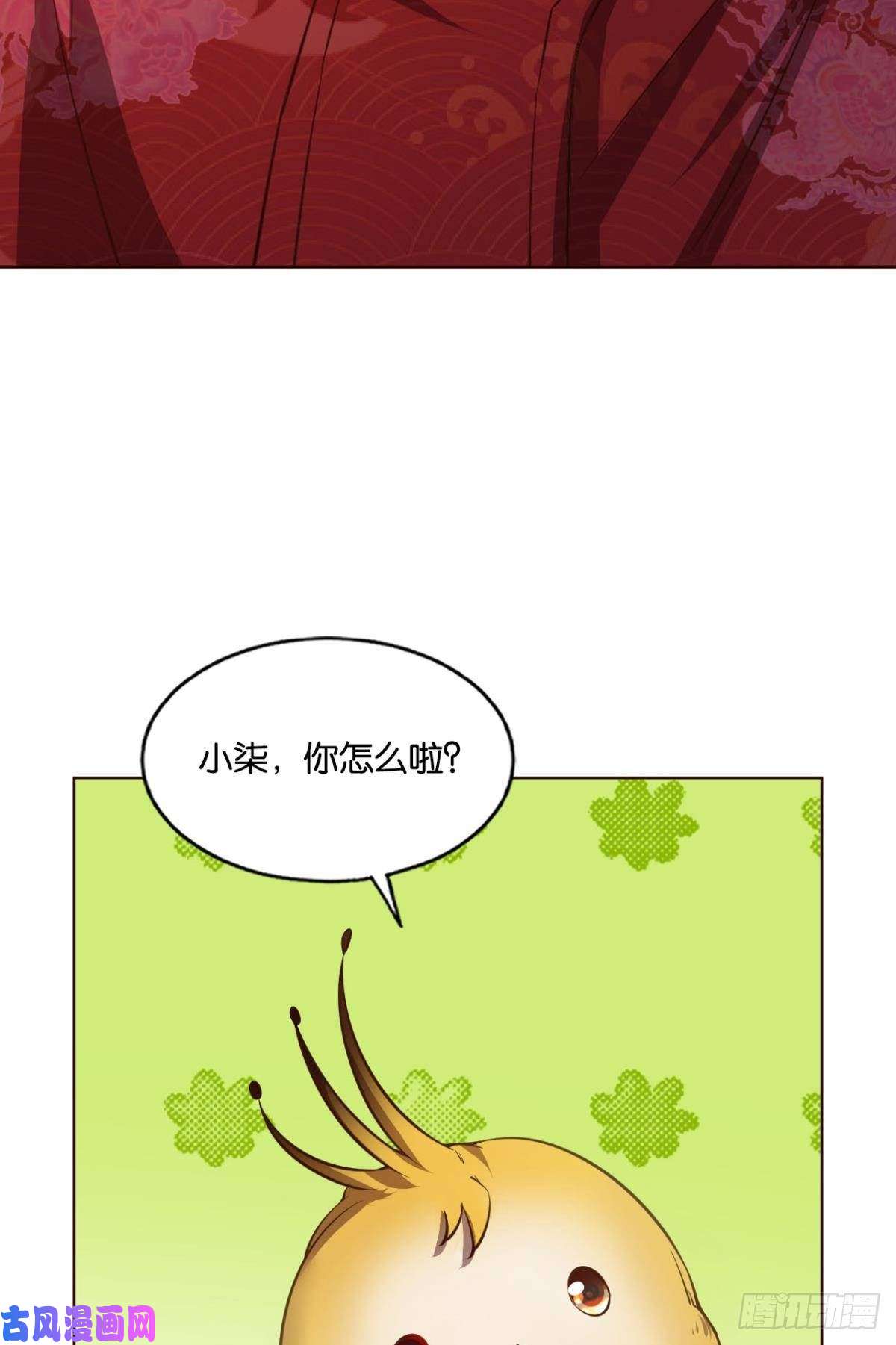 重生异世一条狗两情相悦和亲路