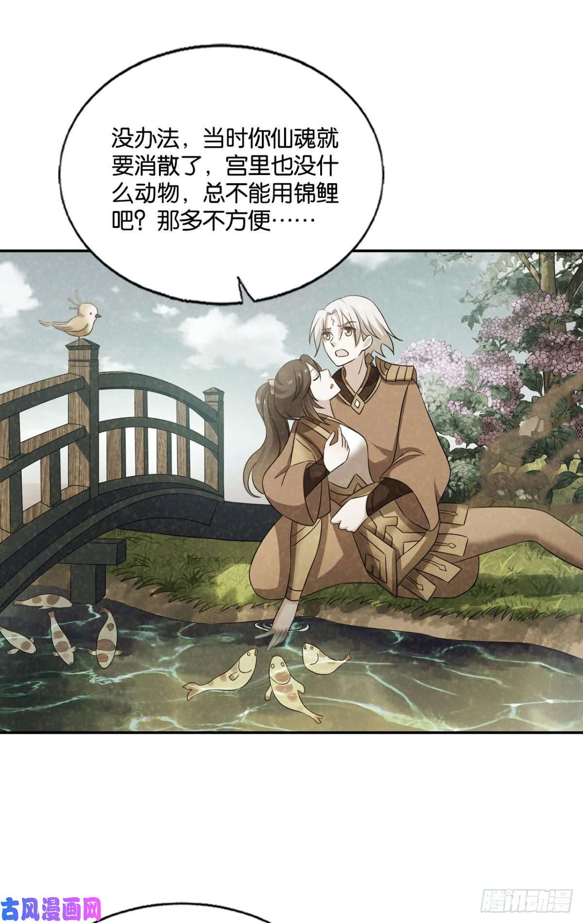 重生异世一条狗两情相悦和亲路