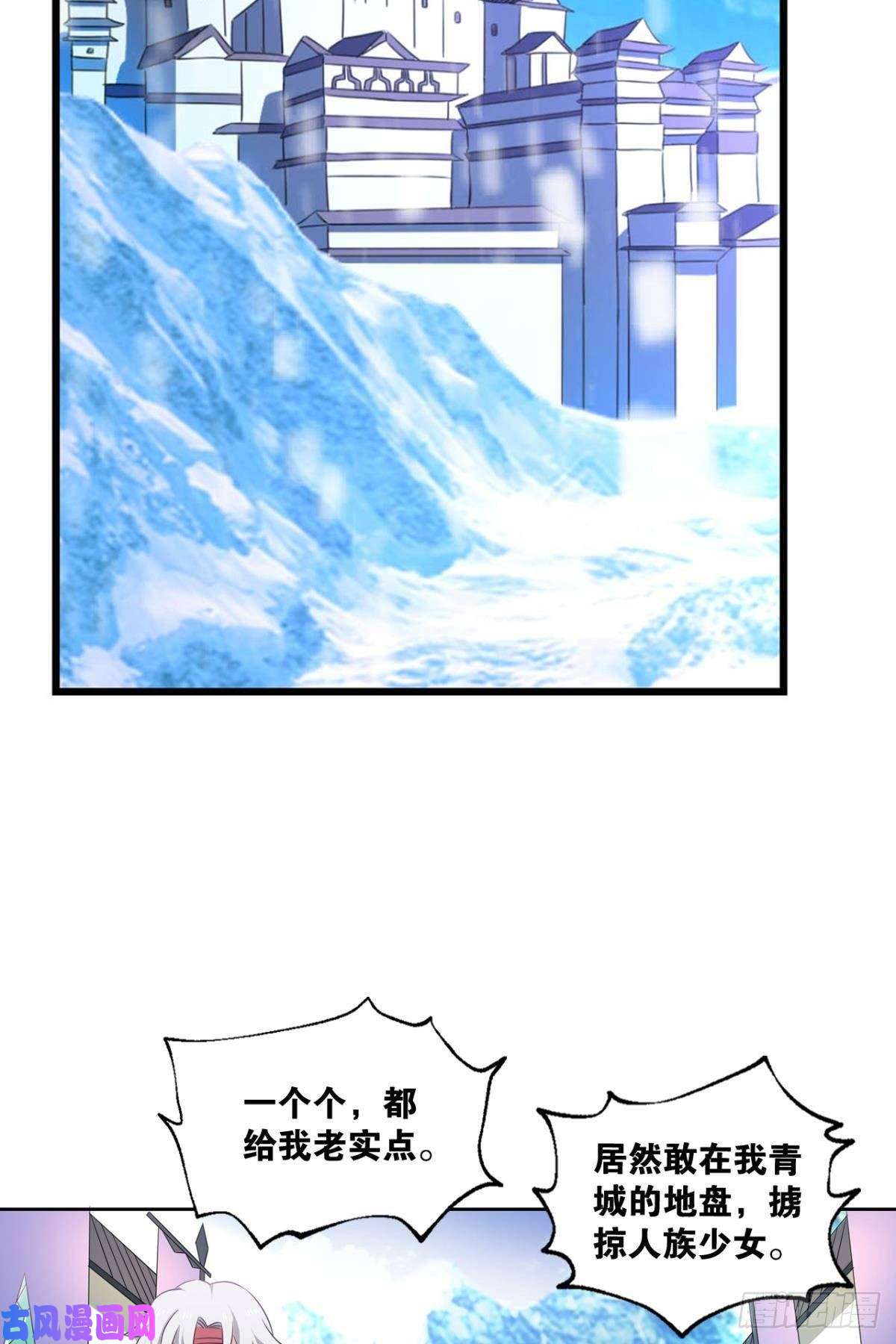 重生异世一条狗两情相悦和亲路