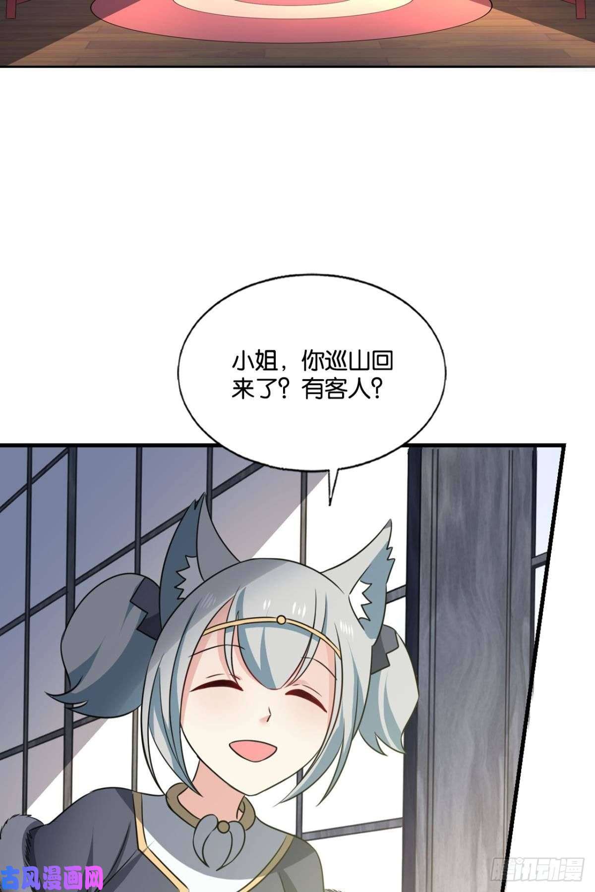 重生异世一条狗两情相悦和亲路