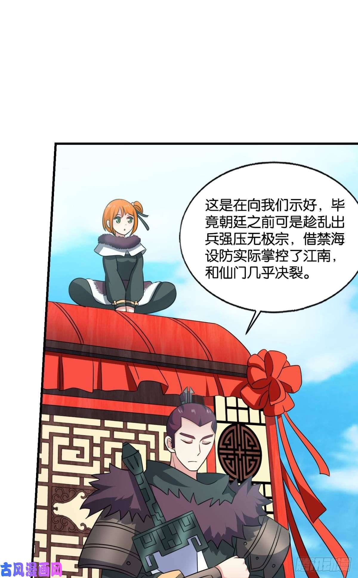 重生异世一条狗两情相悦和亲路