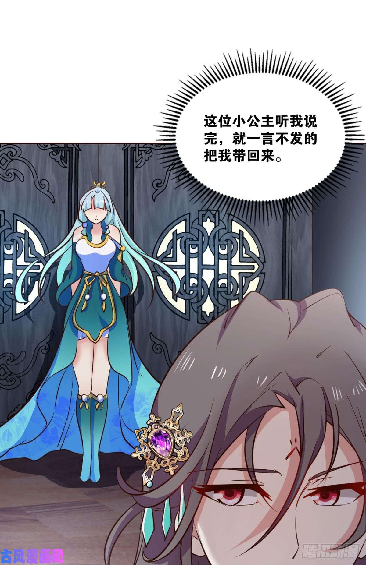 重生异世一条狗两情相悦和亲路