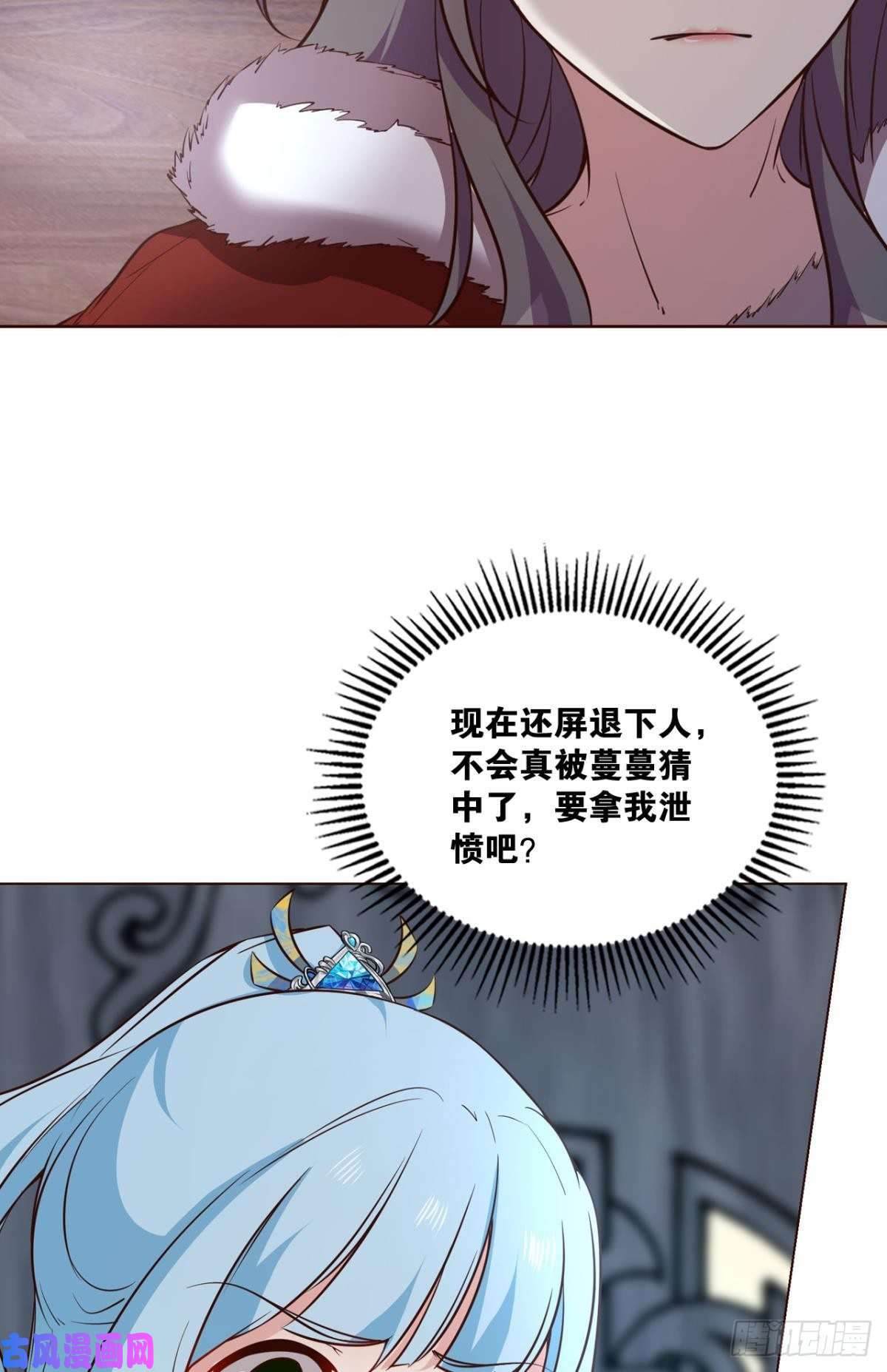 重生异世一条狗两情相悦和亲路