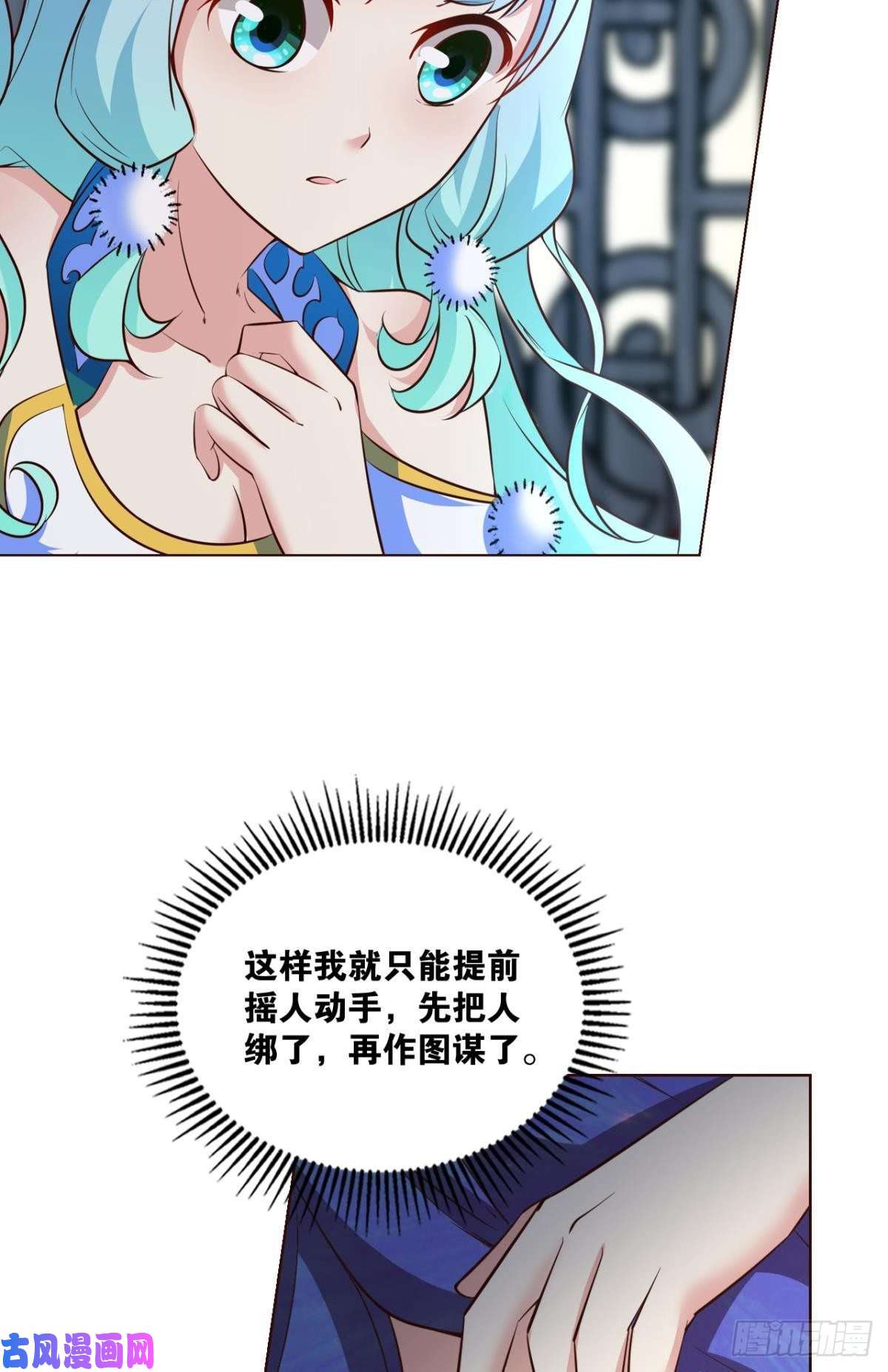 重生异世一条狗两情相悦和亲路