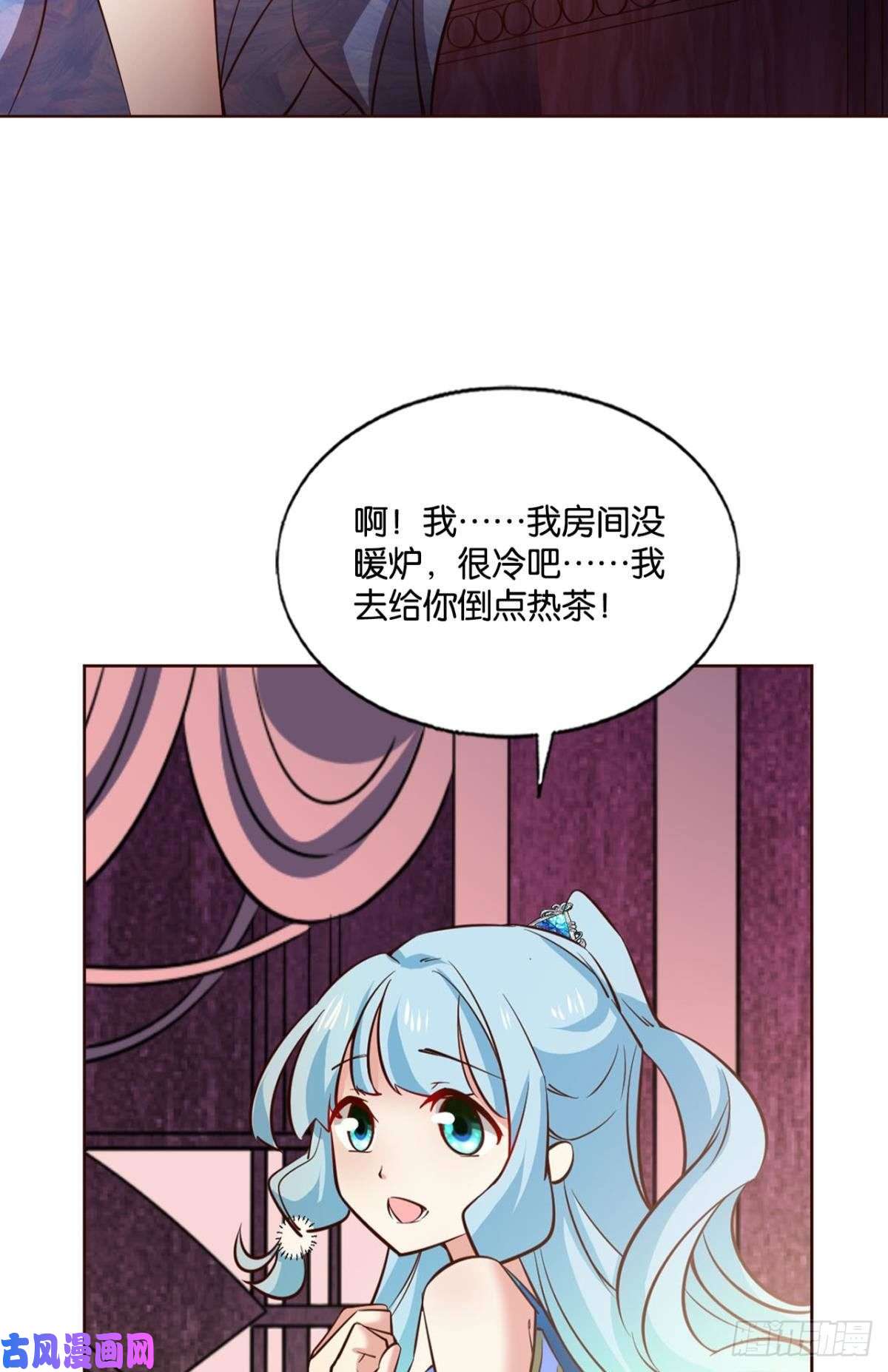 重生异世一条狗两情相悦和亲路