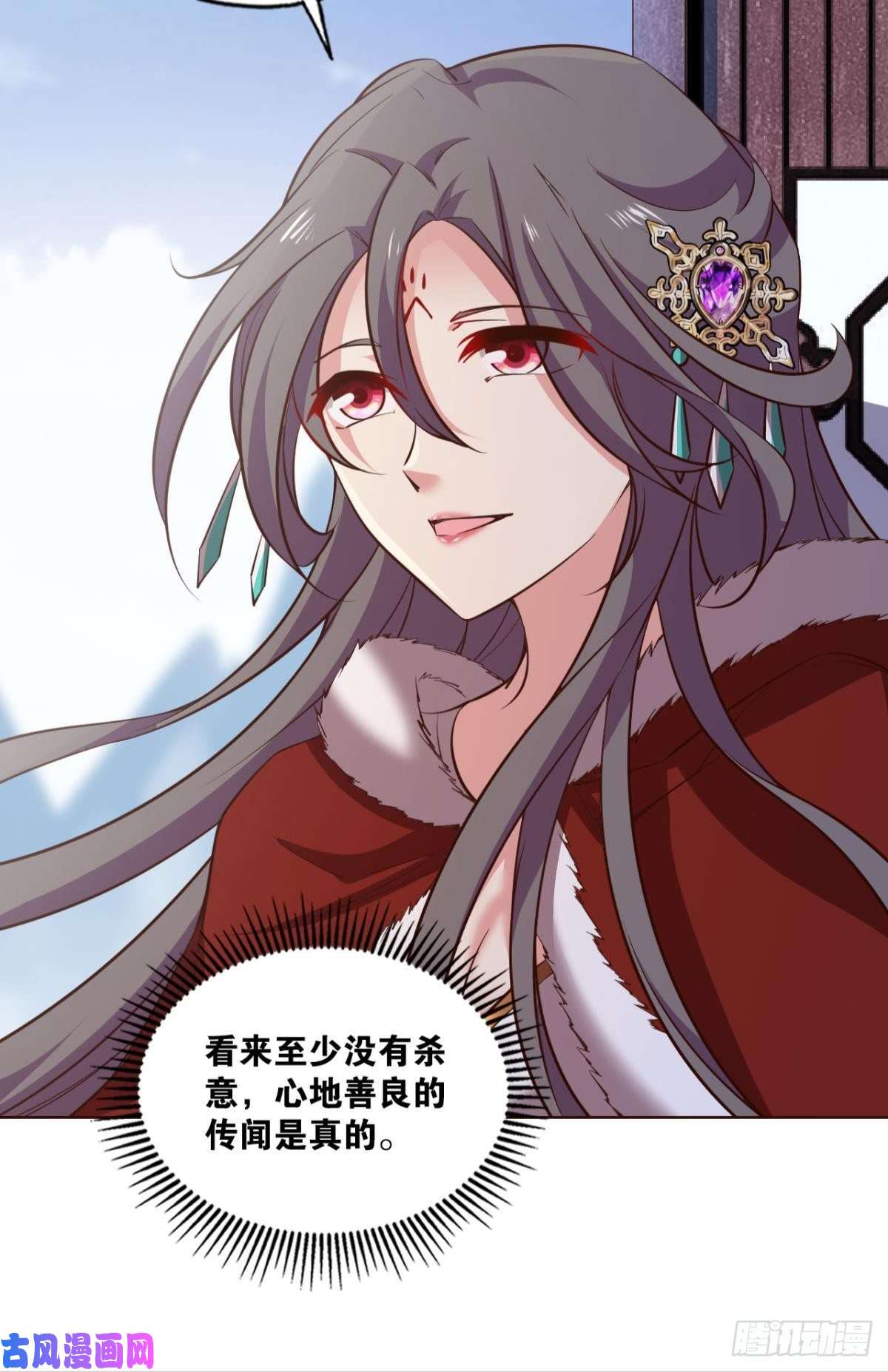 重生异世一条狗两情相悦和亲路