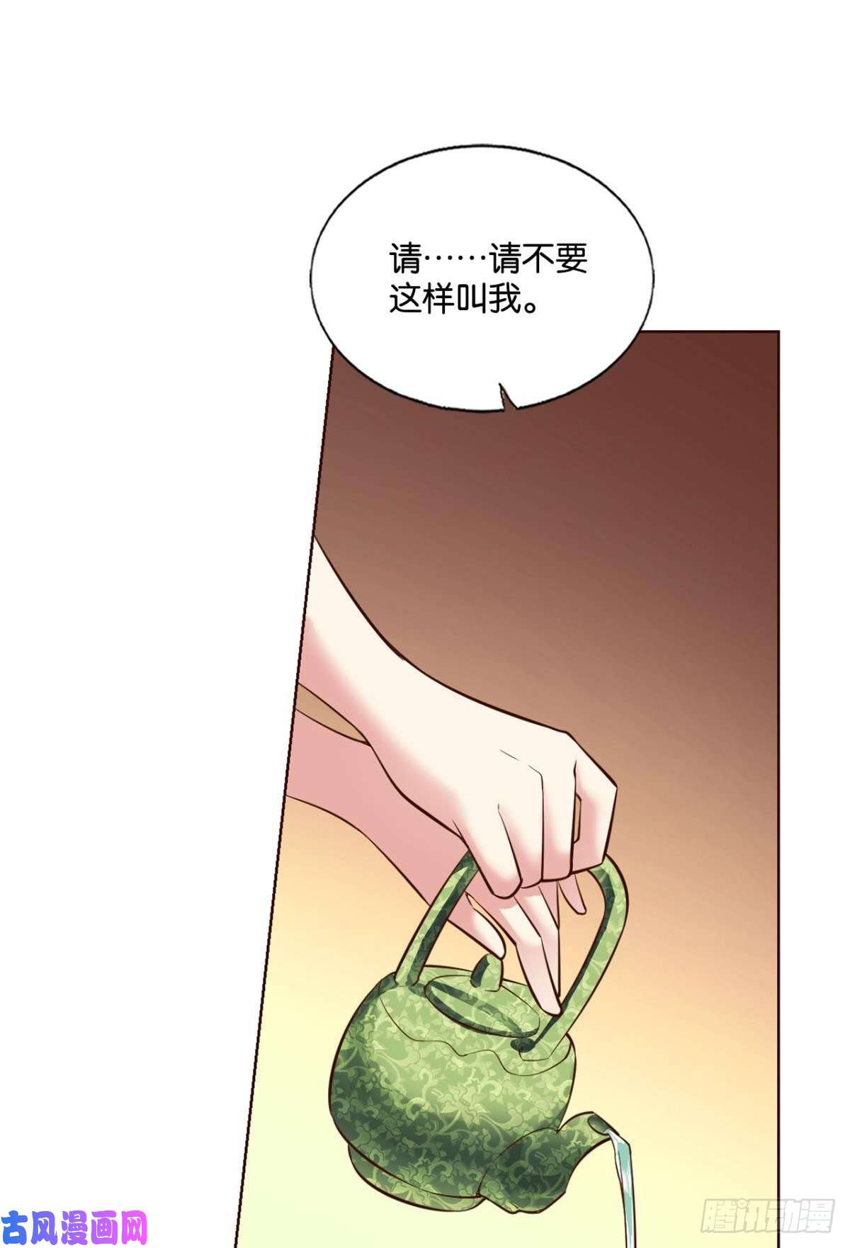 重生异世一条狗两情相悦和亲路