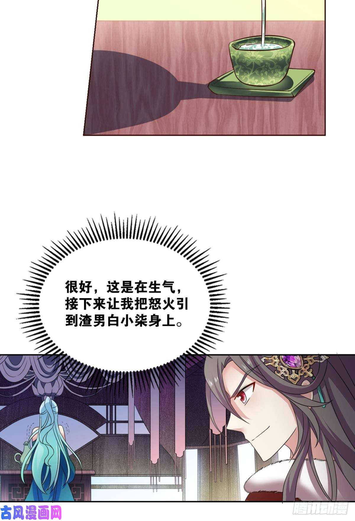 重生异世一条狗两情相悦和亲路
