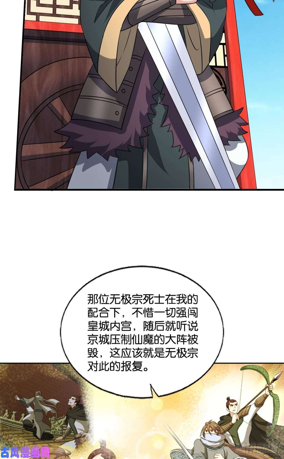 重生异世一条狗两情相悦和亲路