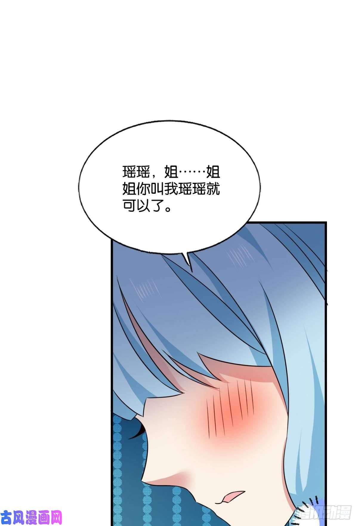 重生异世一条狗两情相悦和亲路