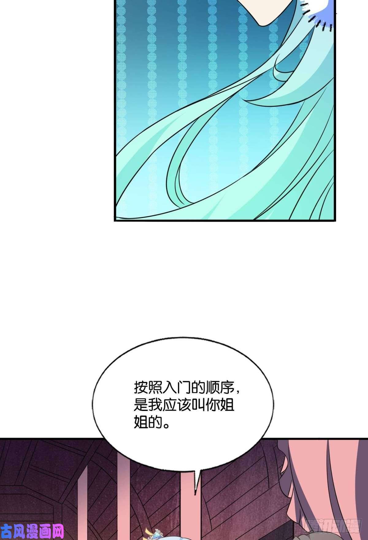 重生异世一条狗两情相悦和亲路