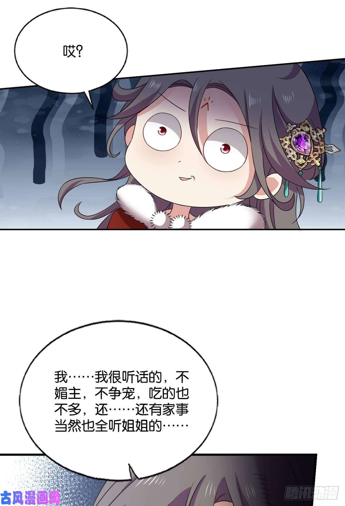 重生异世一条狗两情相悦和亲路
