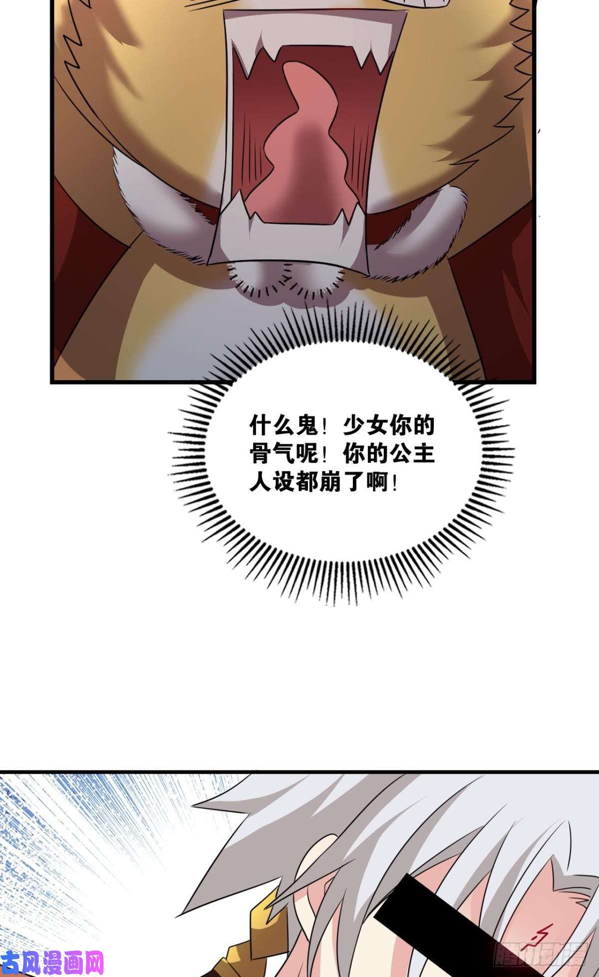 重生异世一条狗两情相悦和亲路