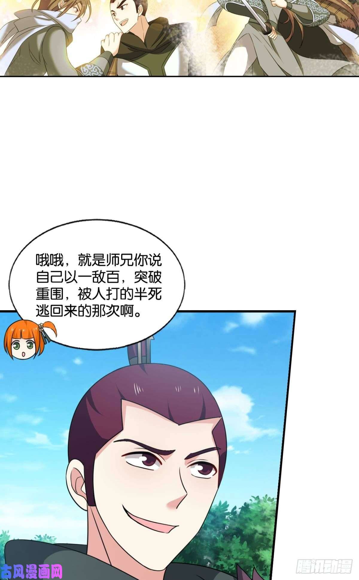 重生异世一条狗两情相悦和亲路