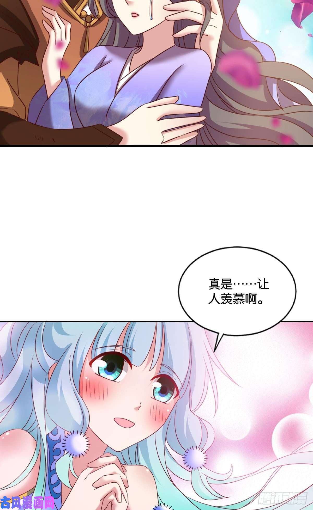 重生异世一条狗两情相悦和亲路