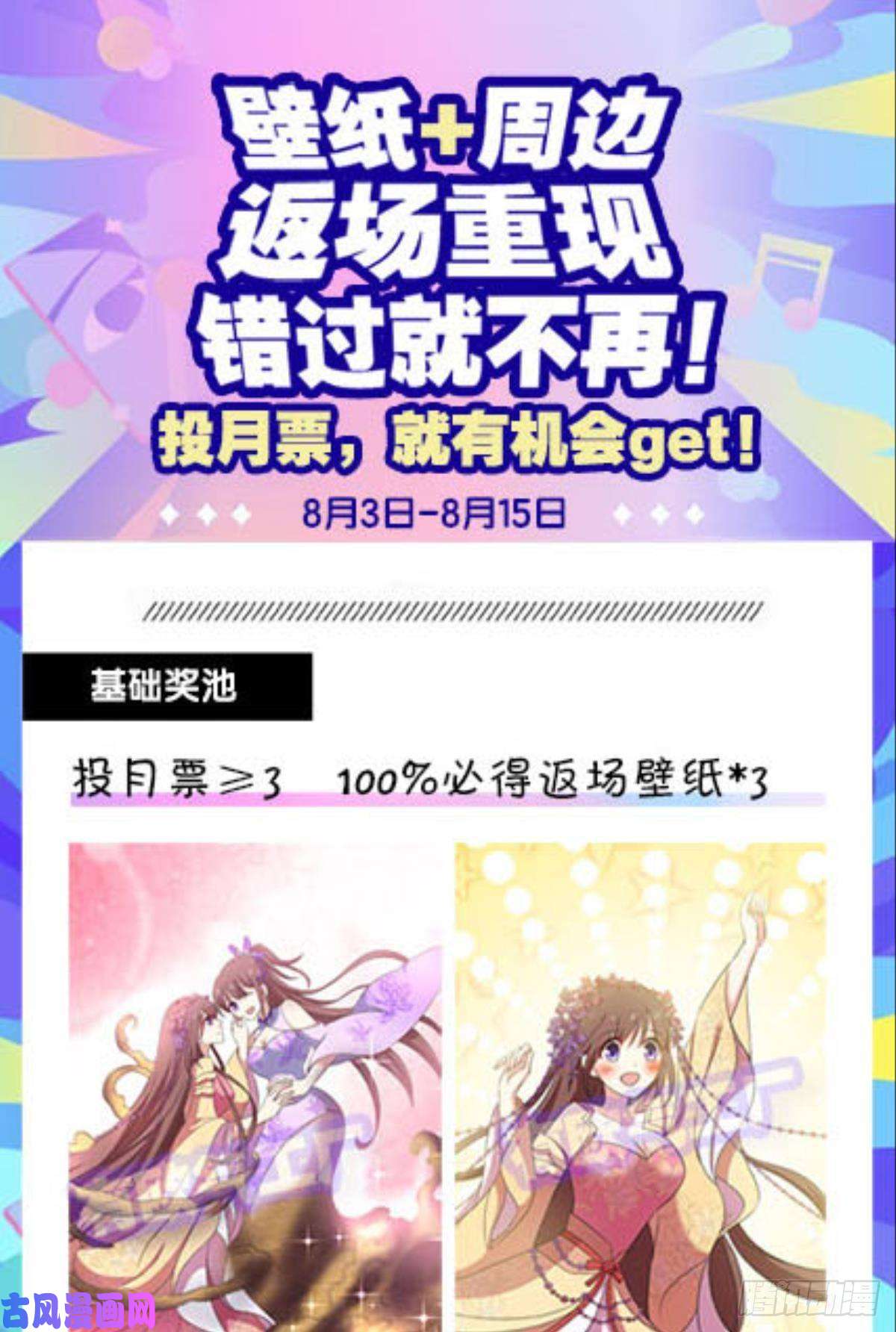 重生异世一条狗两情相悦和亲路
