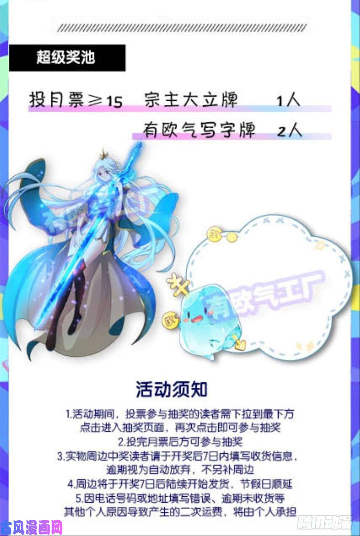 重生异世一条狗两情相悦和亲路