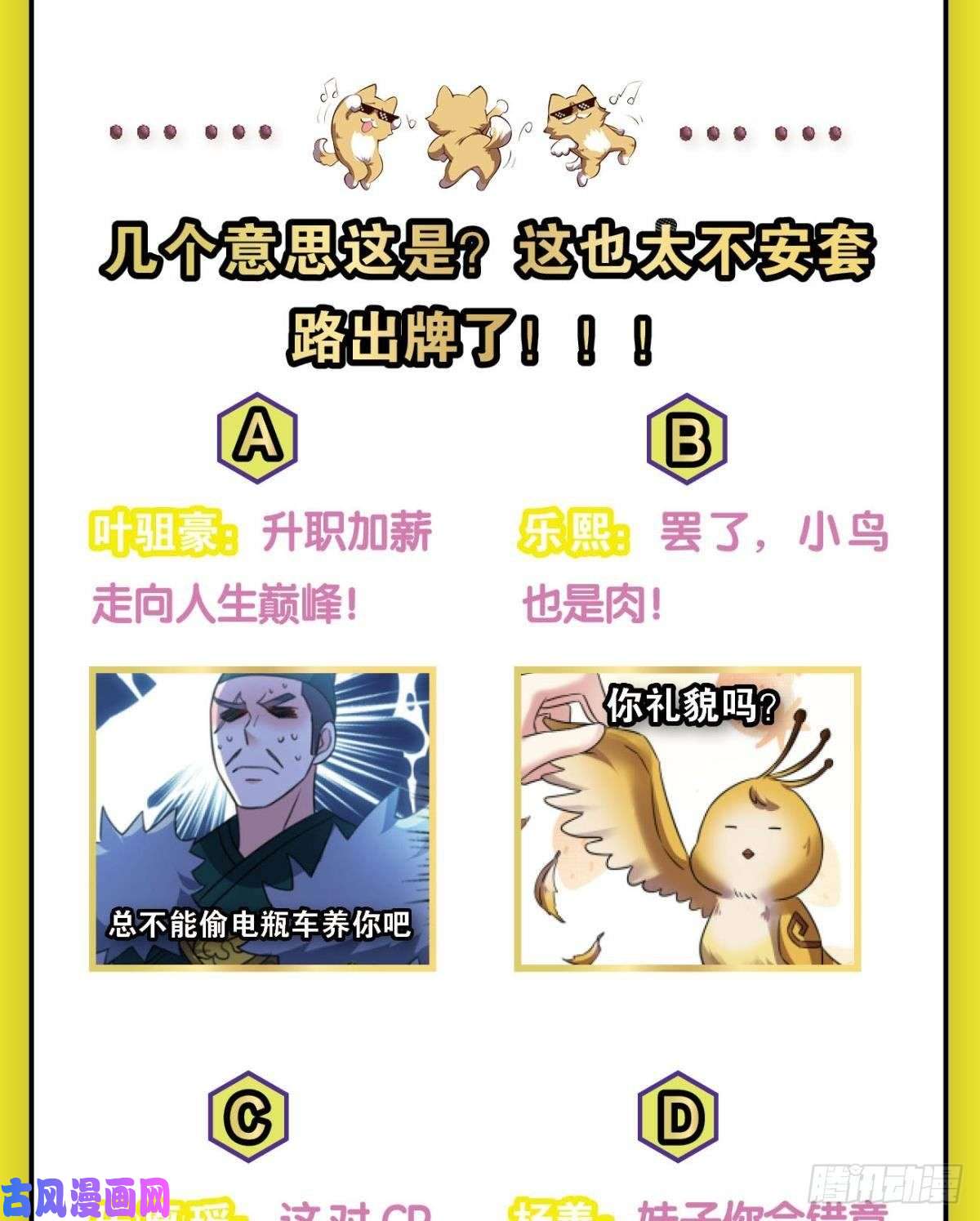 重生异世一条狗两情相悦和亲路