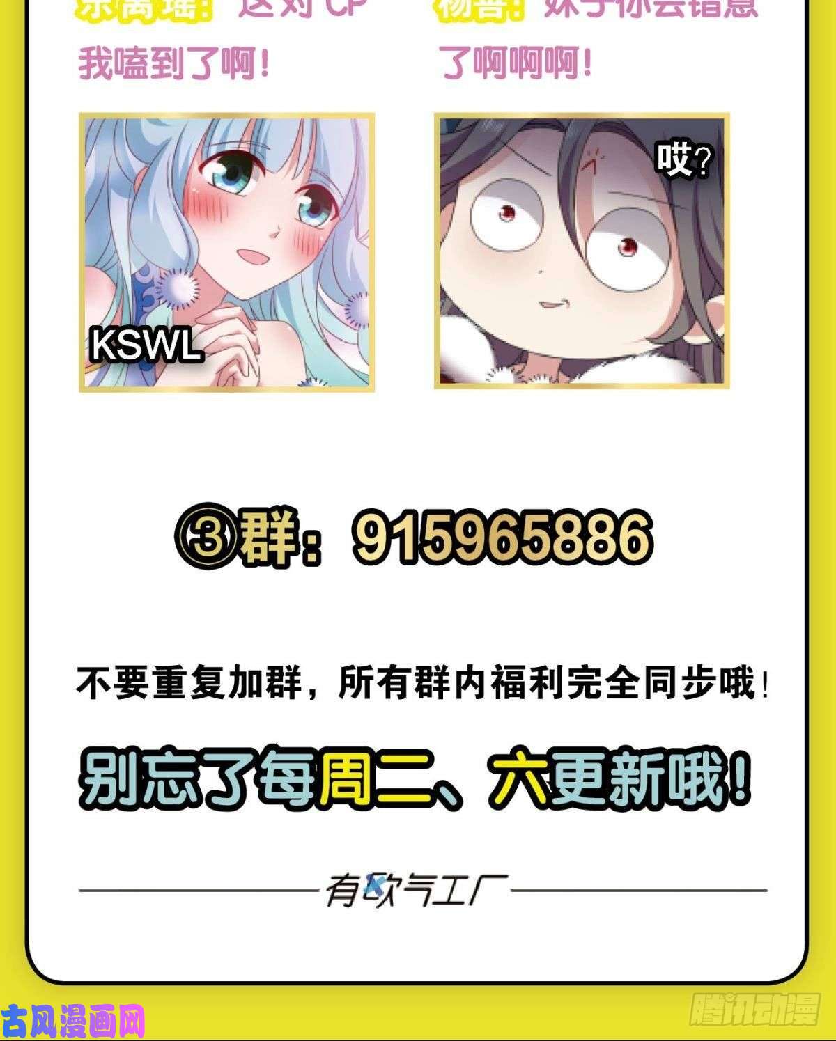重生异世一条狗两情相悦和亲路