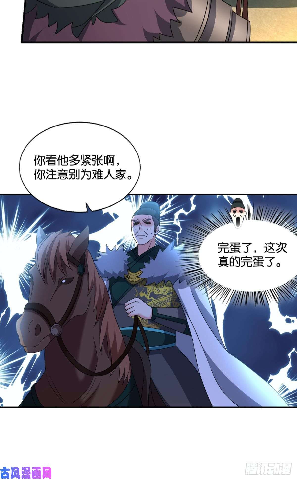 重生异世一条狗两情相悦和亲路