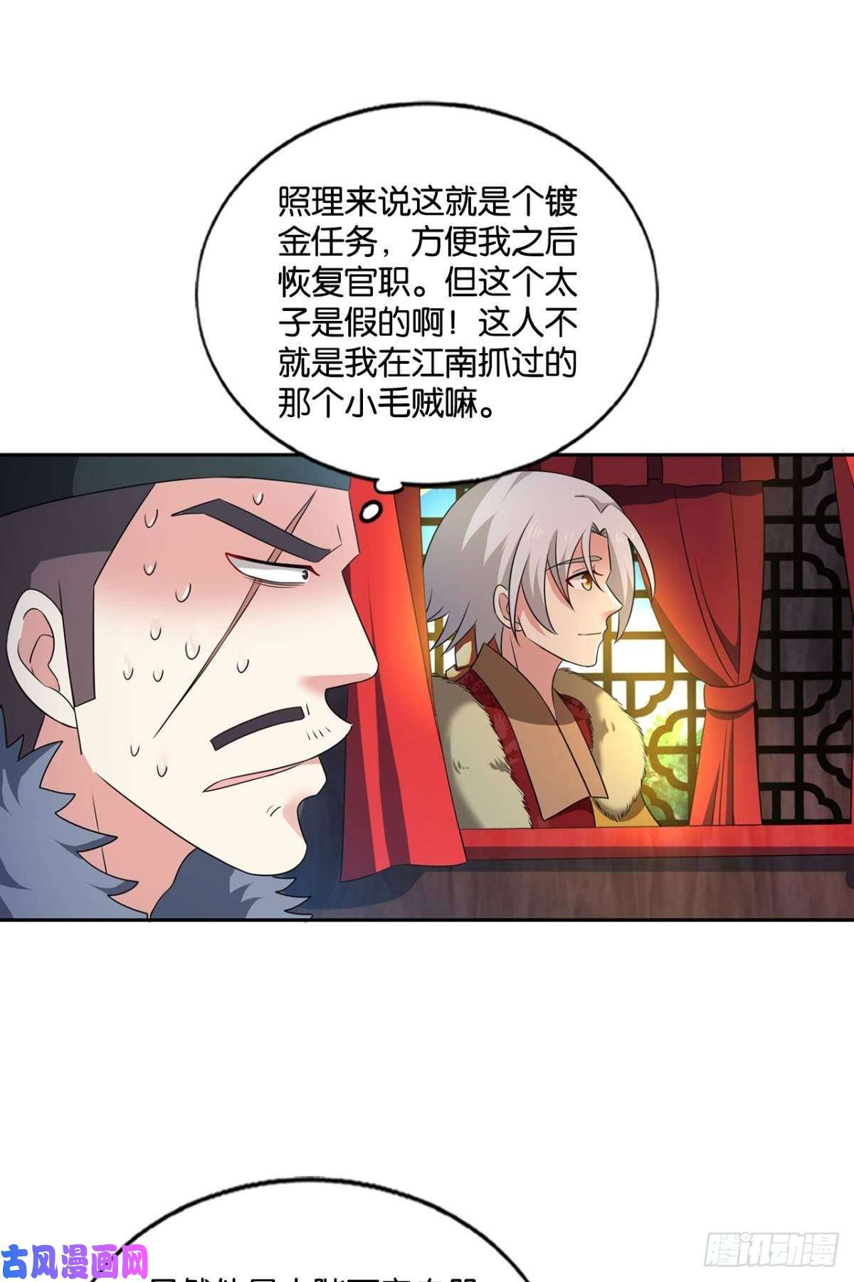 重生异世一条狗两情相悦和亲路