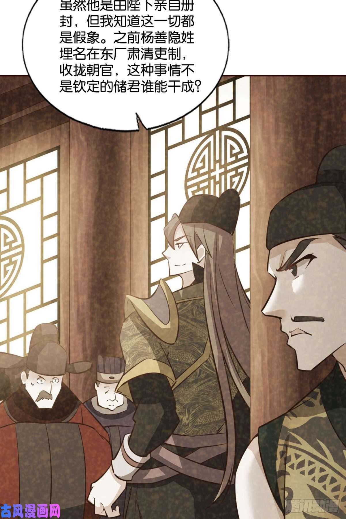 重生异世一条狗两情相悦和亲路