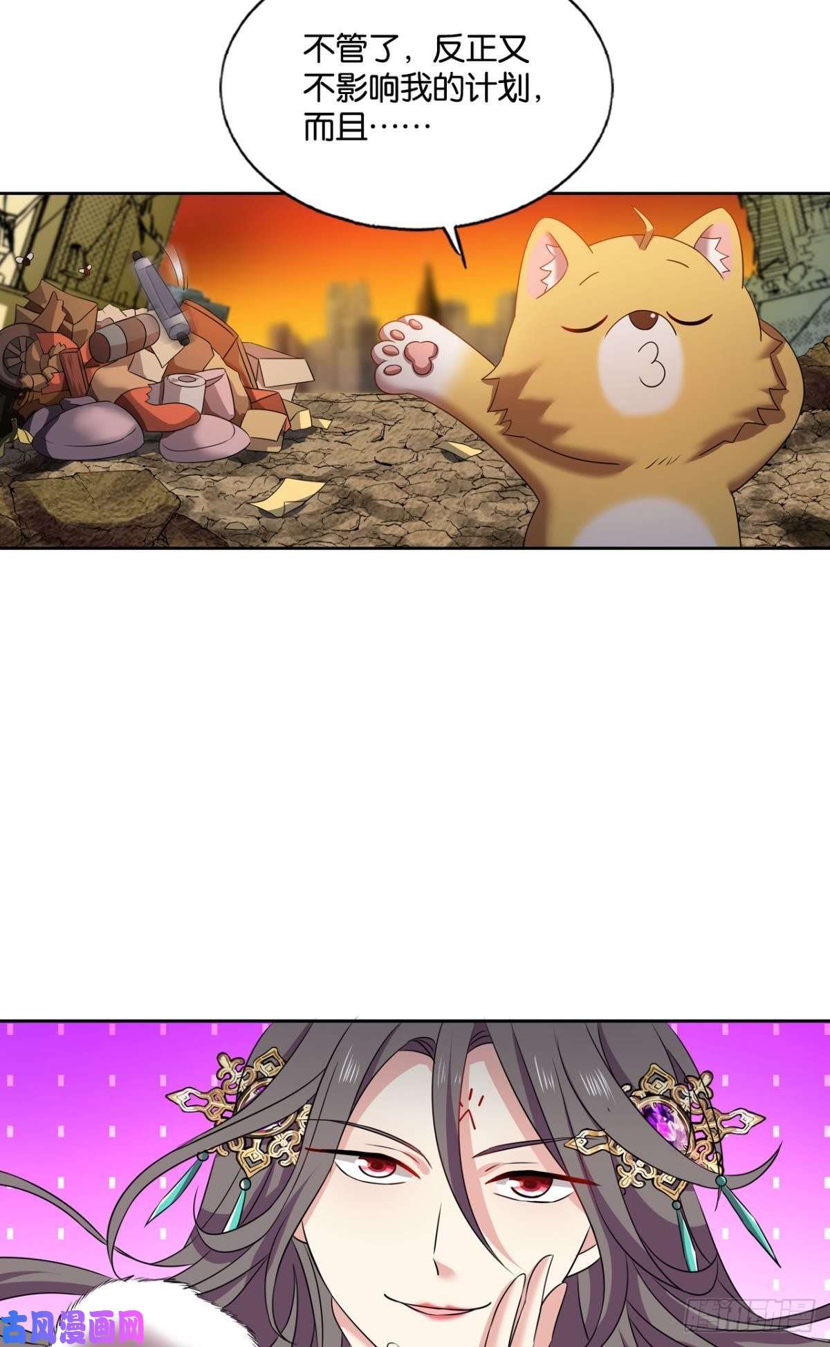 重生异世一条狗这届和亲公主不太行