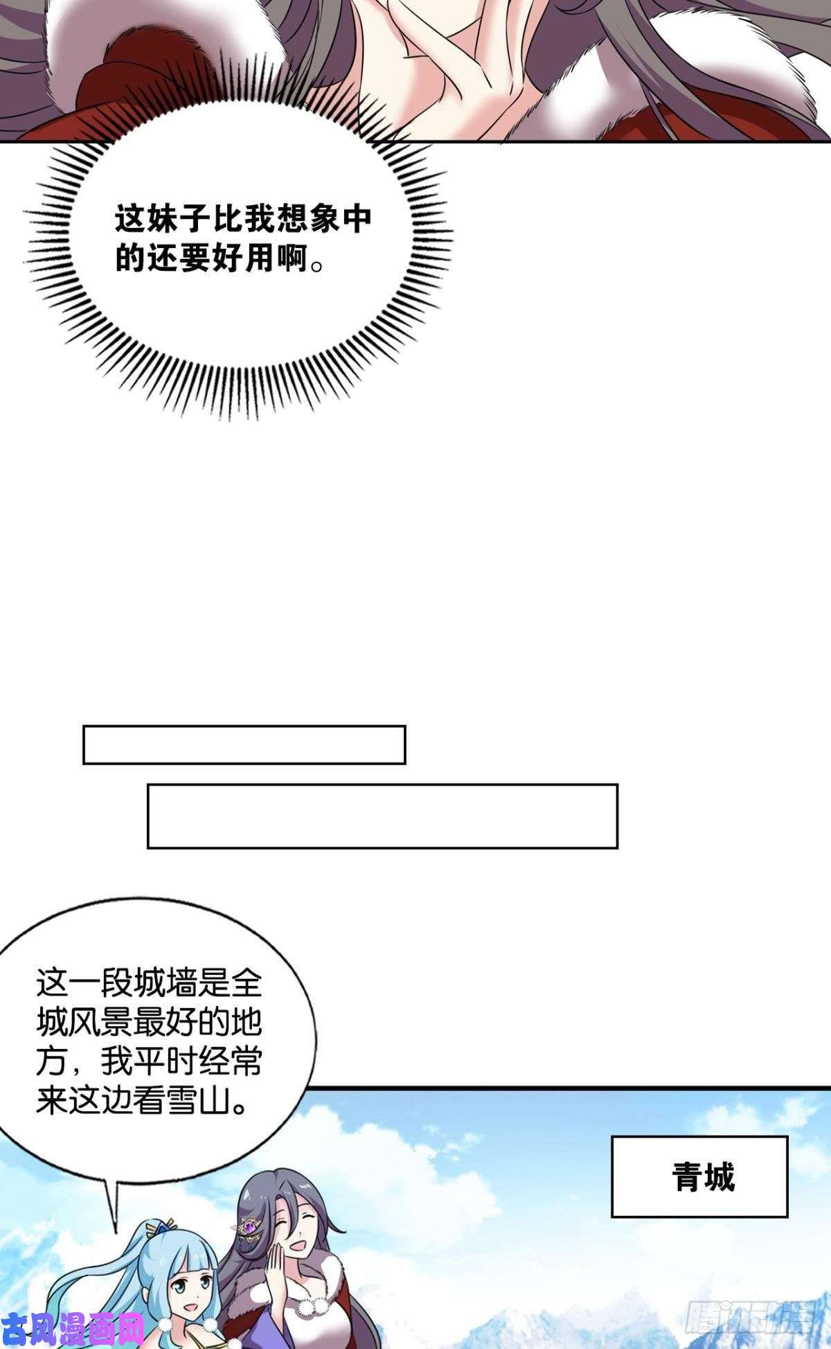 重生异世一条狗这届和亲公主不太行
