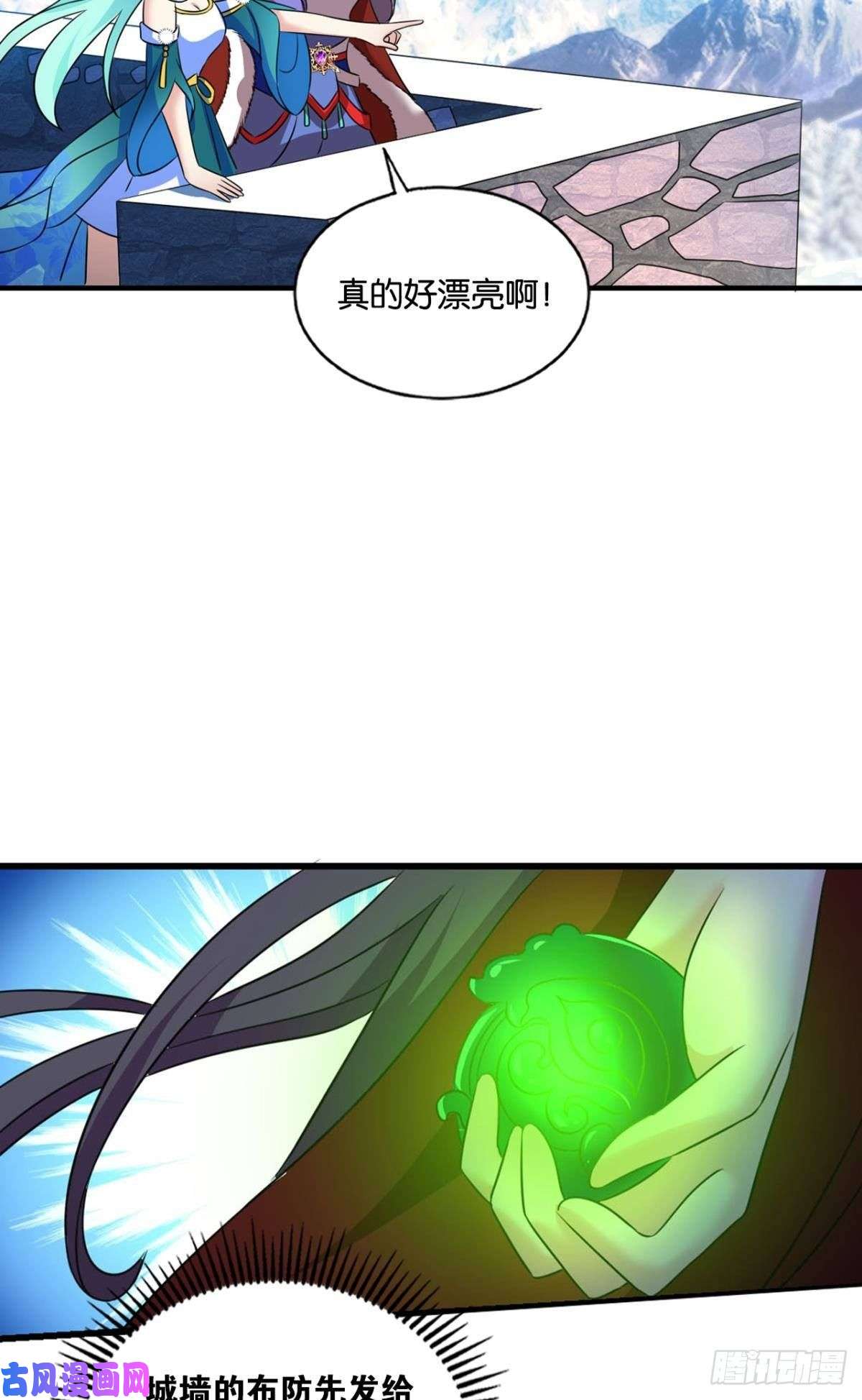 重生异世一条狗这届和亲公主不太行