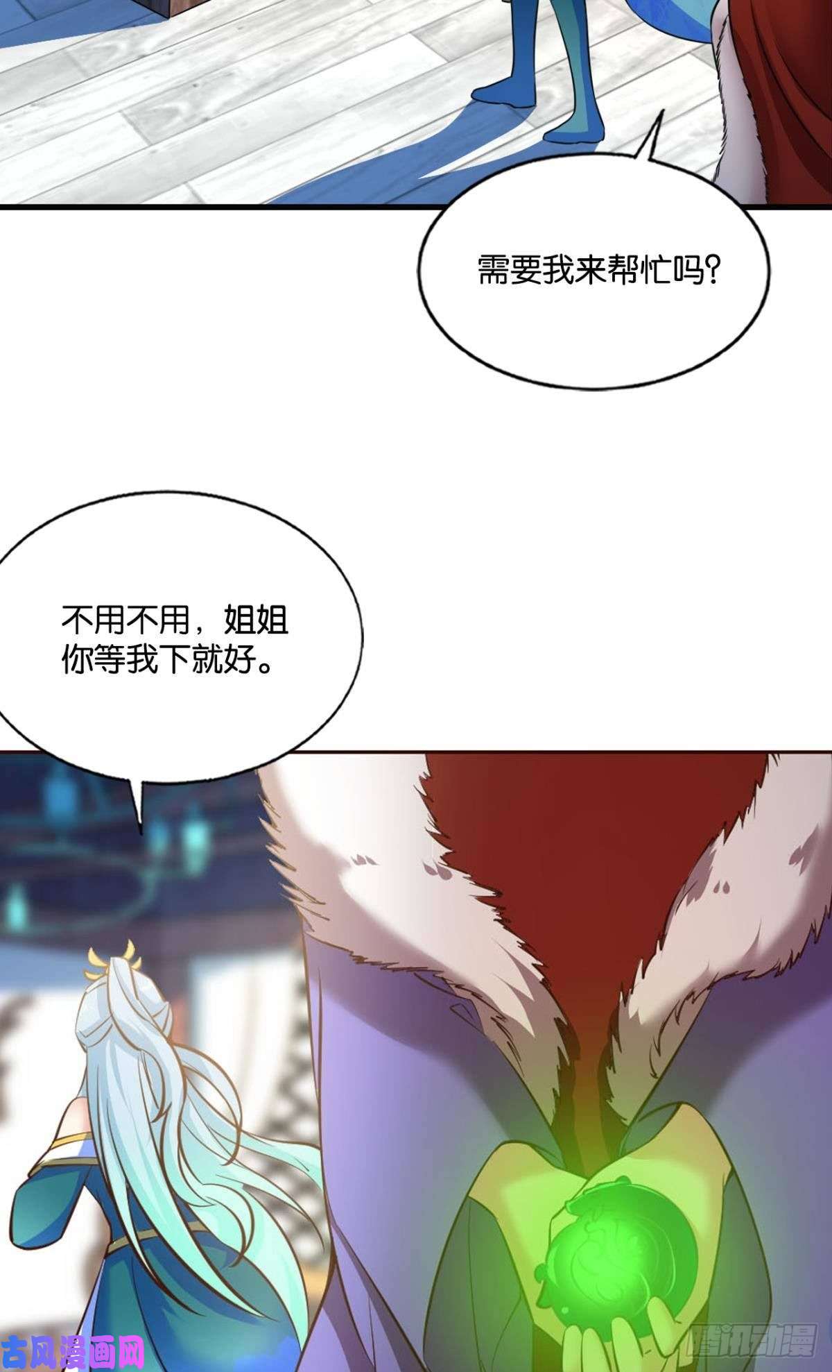 重生异世一条狗这届和亲公主不太行