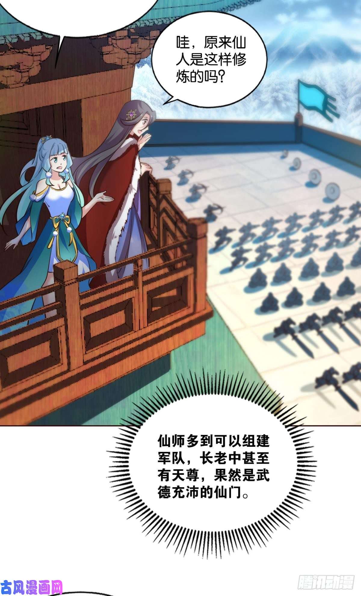 重生异世一条狗这届和亲公主不太行