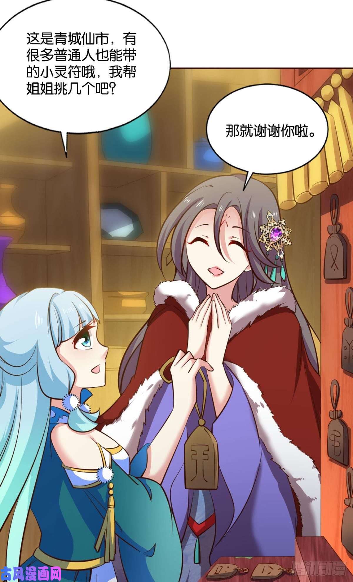 重生异世一条狗这届和亲公主不太行