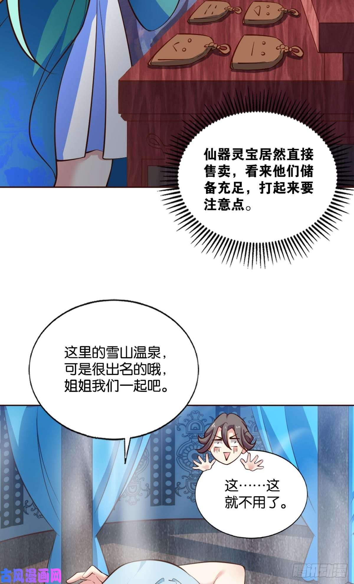 重生异世一条狗这届和亲公主不太行