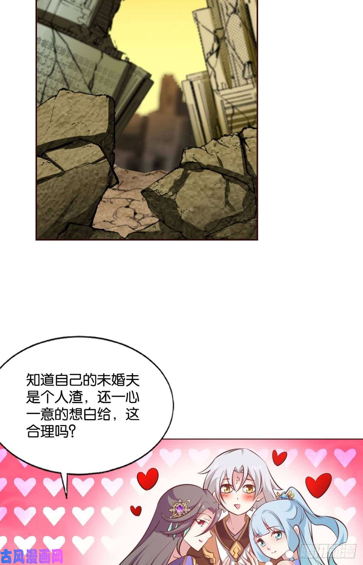 重生异世一条狗这届和亲公主不太行