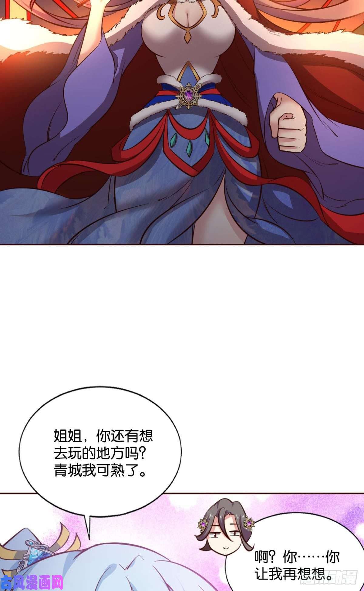 重生异世一条狗这届和亲公主不太行
