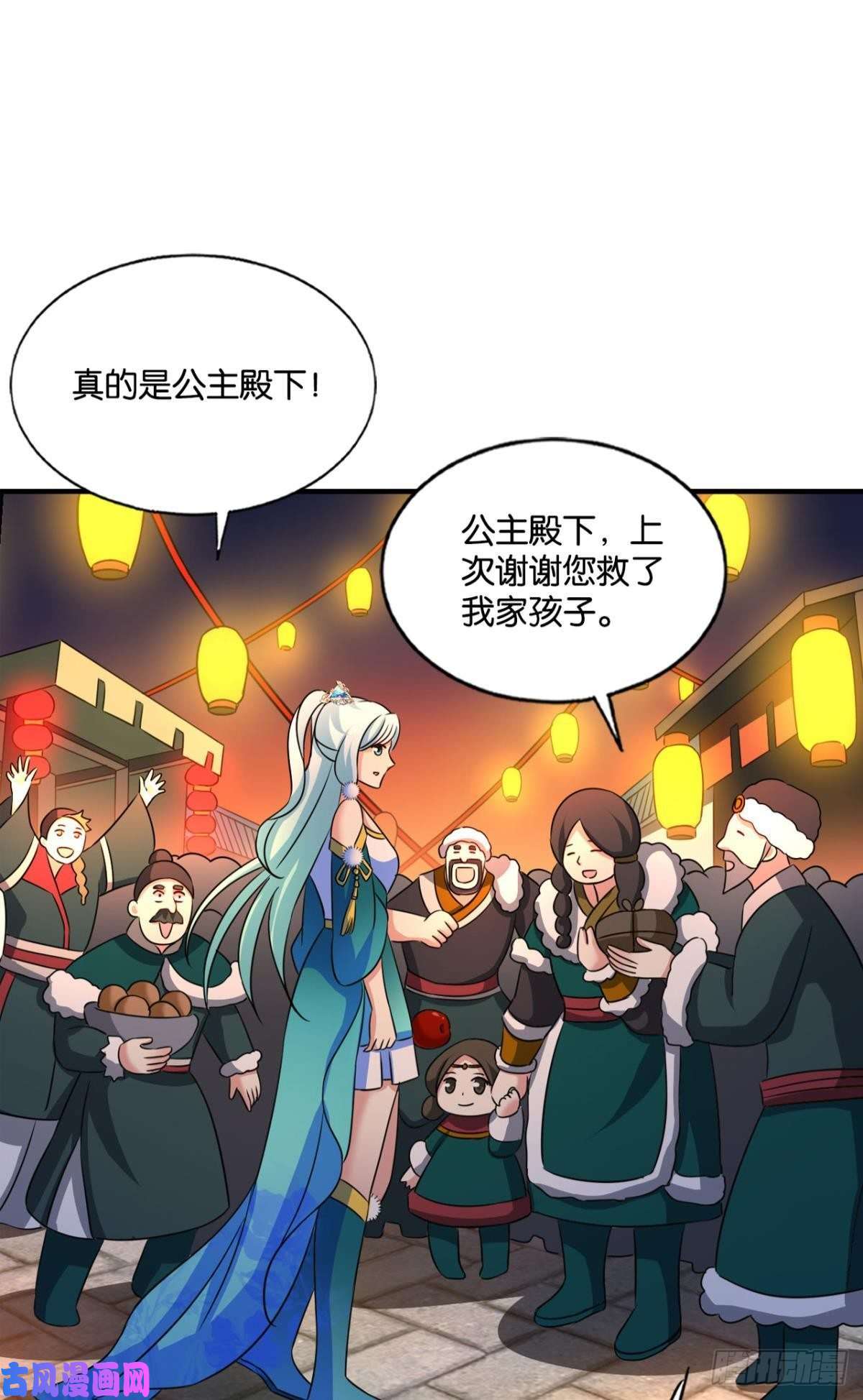 重生异世一条狗这届和亲公主不太行