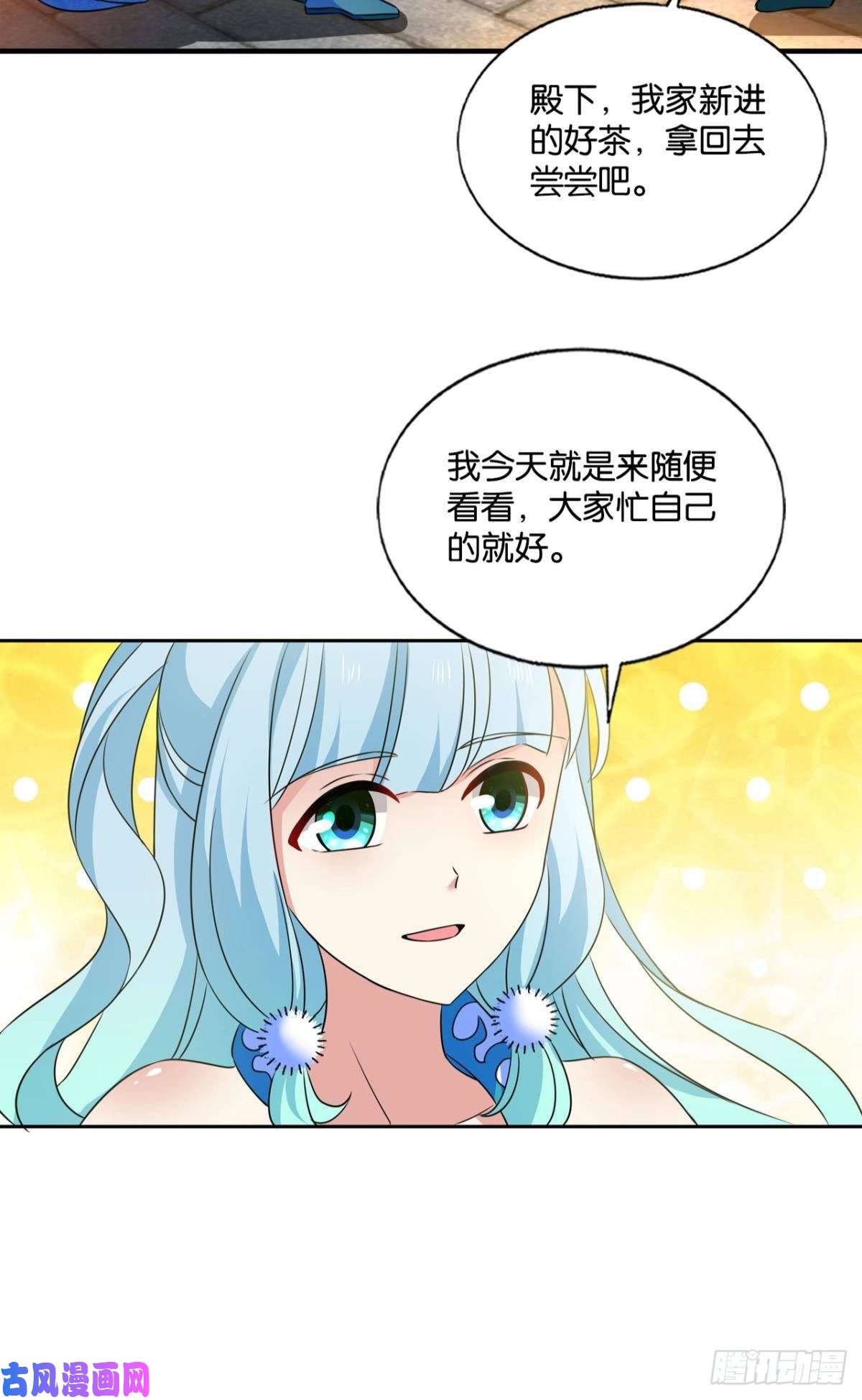 重生异世一条狗这届和亲公主不太行