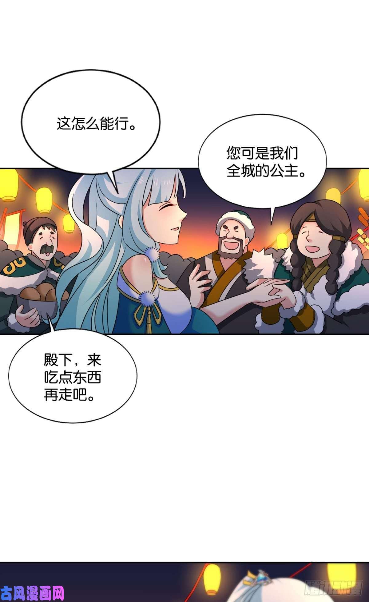 重生异世一条狗这届和亲公主不太行